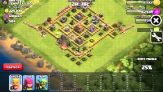 Чит взлом на clash of clans