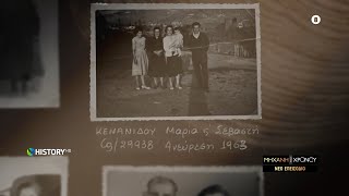 Οι αναζητήσεις του Ερυθρού Σταυρού