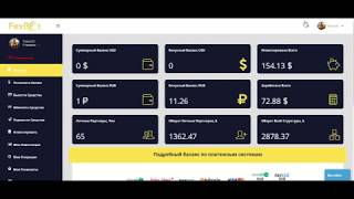 ЗАРАБОТАЛ первые 1500 руб в FexBet отзывы партнеров