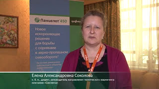 Симпозиум ученых Юга России