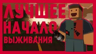 UNTURNED RUST ► ЛУЧШЕЕ начало ВЫЖИВАНИЯ ► Рейд БОБОВКАМИ #4