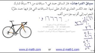 2 2 1 1 2 a6   الأعداد النسبية