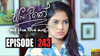 Sangeethe | Episode 243 15th January 2020