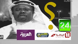 عثمان مالي يفجرها:هناك قناة محسوبة على "البلوي" تحاول إسقاط أي رئيس إتحادي