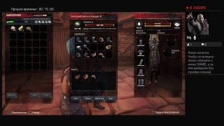 Conan exiles поход в зиму