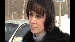 Вести-Хабаровск. Опасная профессия