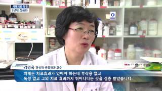 [KNN 뉴스]치매 치료제 개발 10조 시장 선점