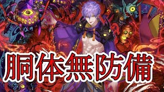 【逆転オセロニア】害悪の極み！？魔リンク中心進化夜行リーダー魔単で相手に何もさせたくない