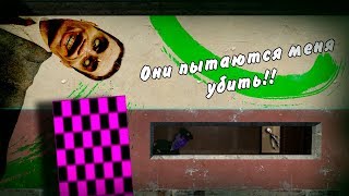 Garry's Mod: Ор и крики [часть 1]