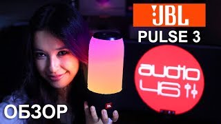 Обзор JBL PULSE 3