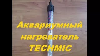 Аквариумный нагреватель