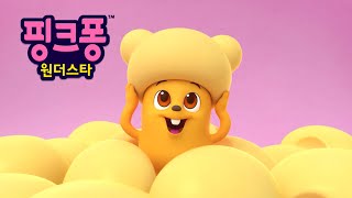 내 모자를 돌려줘 망고새를 잡아라 | 핑크퐁 호기 모험 애니메이션 | 핑크퐁 원더스타 | 호기! 핑크퐁 - 놀면서 배워요