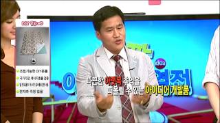 MBN 팡팡! 아이디어열전- "온돌장군" [바닥난방 온수판넬 ]