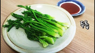 두릅(두릅숙회):봄나물:요리:ASMR