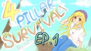 【魚乾】四柱生存--EP.1 為了美觀