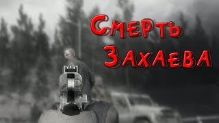 Игра окончена, бой на мосту | Call of Duty 4: Modern Warfare #16