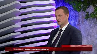 Эксклюзивное интервью нового главы Оренбурга Владимира Ильиных