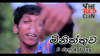 D Dam - Miniththuwa (මිනිත්තුව) . T Tag , Red Clan [Music Video] Sinhala Rap