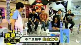 20110713 [東風] 佼個朋友吧之一克拉的夢想
