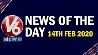 9PM News Junction | 14th February 2020 | News Of The Day | V6 Telugu News