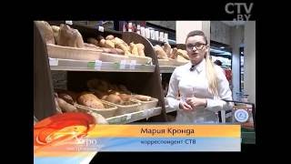 Продукция хлебозавода УП «Любанский кооппром»