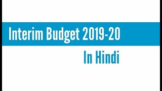 Highlights of Interim Budget 2019-20 in Hindi