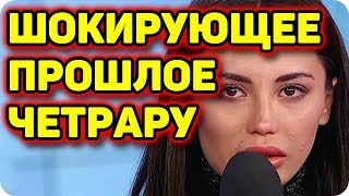 Дом 2 Новости и слухи раньше эфиров!