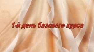 Заикание у детей - базовый видеокурс. Заикание:Лечение заикания.