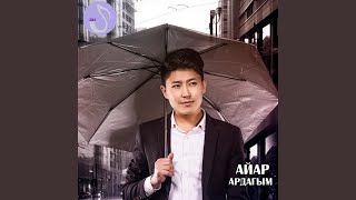 Карындаш