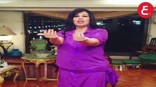 اتفرج علي رقص فيفي عبده داخل بيتها