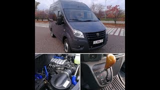 Газель NEXT V8 - новый, семейный автомобиль!