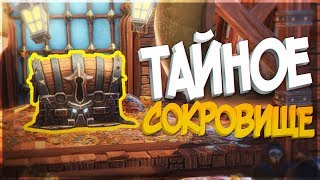 Sea of Thieves - САМЫЙ ДОРОГОЙ СУНДУК В ИГРЕ!! ЛУЧШАЯ КОМАНДА ПО ПИРАТАМ!!