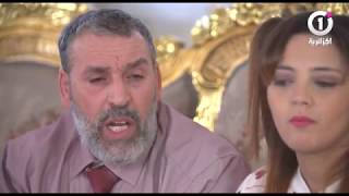 سي مبروك الحادي عشر | Si Mabrouk Episode 11