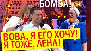 Какой муж - такая и жена. Счастливый брак! Квартал 95 Лучшее ДО СЛЁЗ