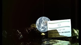 Получено новое фото Земли из Космоса. Израильский зонд Берешит сфотографировал Землю с 37600 км.