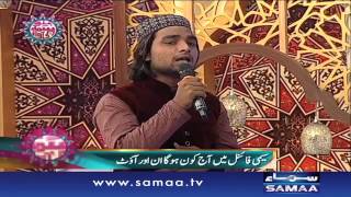Muhammad Shezad - Bano Samaa Ki Awaz - 04 July 2016