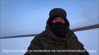 АЭРОЛОДКА из ПОЛИЭТИЛЕНА (ПНД)