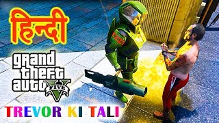 GTA 5 - Trevor Ki TAALI