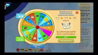 (Агарио:Голодные игры)Крутим рулетку 110 раз!240 СУПЕР-ЩИТОВ+ЧЕРЕПОК!!!