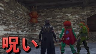 [Fortnite] そのクマちゃんに誰もふれてはいけない...