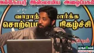 உமர் (ரலி) அவர்களின் வாழ்வில் நடந்த சில முக்கிய நிகழ்வுகள் பாகம்-2