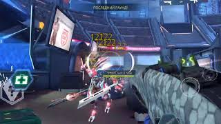 Shadowgun Legends (Военные игры: Прошли Арену вдвоём)2018