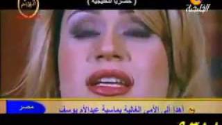 جديد سارية السواس لا تروح وتتركني