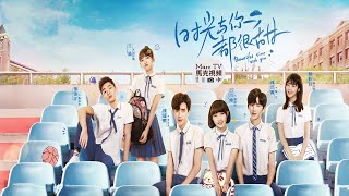 《時光與你都很甜》高甜開播│“元氣少女”與“高冷學霸”最美的青春留下最美的甜！