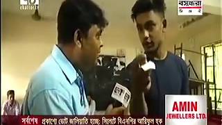 Barisal City Corporation Election 2018