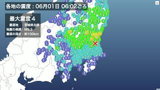 【地震速報】茨城県・群馬県・栃木県で震度4の地震、津波なし。
