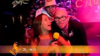 Koza №426 Bolero - С Легким Паром