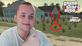 КУПИЛ ДОМ С ОГОРОДОМ И ВЫРАЩИВАЮ ТАМ ... (GTA CRMP | RODINA)