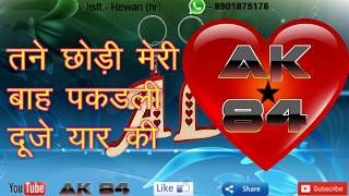 Cheeta Jalake Chaal Padi Haryanvi Sad Song Whatsapp Status || AK84