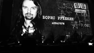 ДДТ - Ветер - История звука 05.03.2017